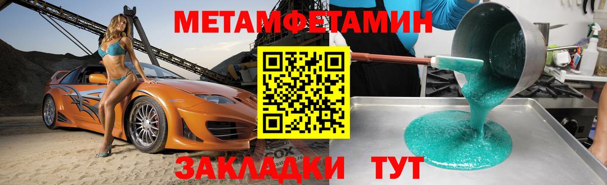 Амфетамин VHQ Кандалакша