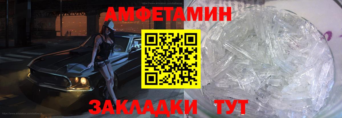 мега ССЫЛКА  АМФ  Кандалакша  Вход с VPN  АМФЕТАМИН 98% 