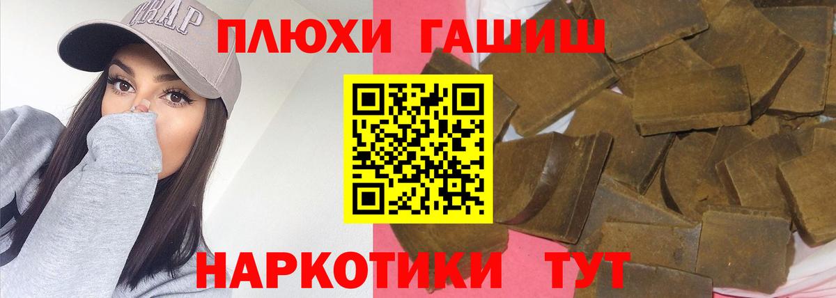 Амфетамин Кандалакша
