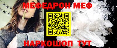 альфа пвп VHQ Кингисепп