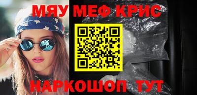 прущая мука Кимры