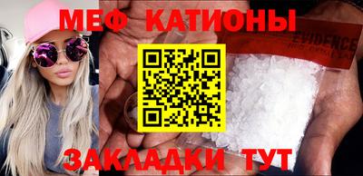 альфа пвп VHQ Кингисепп