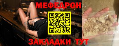 а пвп мука Кинель