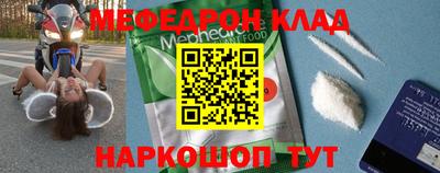альфа пвп VHQ Кингисепп