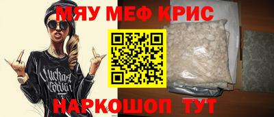 прущая мука Кимры
