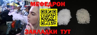 а пвп мука Кинель