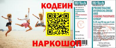 прущая мука Кимры