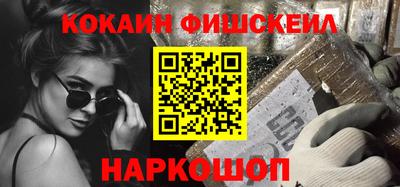 альфа пвп VHQ Кингисепп