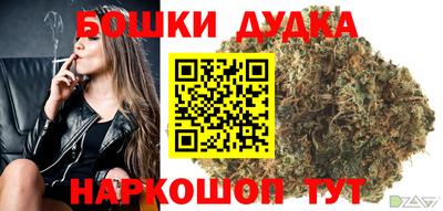 ПСИЛОЦИБИНОВЫЕ ГРИБЫ Ярцево