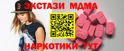 а пвп мука Кинель
