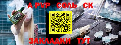 альфа пвп VHQ Кингисепп