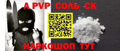 альфа пвп VHQ Кингисепп