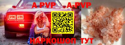 альфа пвп VHQ Кингисепп