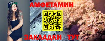 альфа пвп VHQ Кингисепп