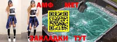 соль курить ск Янаул