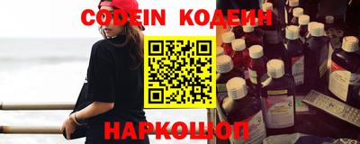 альфа пвп VHQ Кингисепп