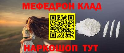а пвп мука Кинель