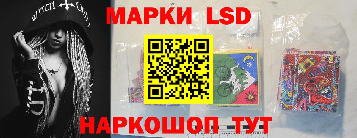 Кандалакша  Лсд 25 экстази кислота  Вход с VPN  LSD-25 экстази  Лсд 25 экстази кислота 