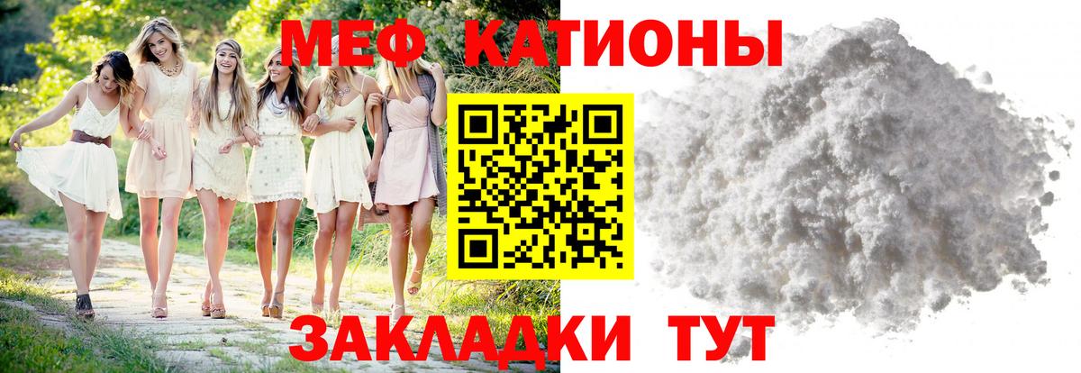 МЯУ-МЯУ  Вход с VPN  МЯУ-МЯУ мука  Кандалакша  МЯУ-МЯУ VHQ 