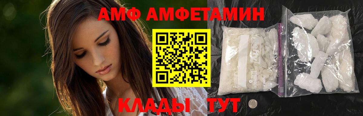 Кандалакша  Первитин пудра  Вход с VPN 