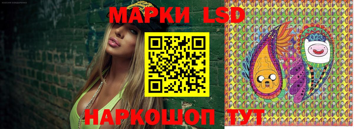 Марки NBOMe 1500мкг  Наркотические марки  Кандалакша  Вход с VPN  Марки NBOMe 1500мкг 