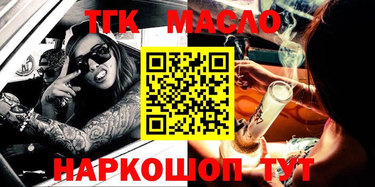 сколько стоит  Вход с VPN  Кандалакша  ТГК Wax 