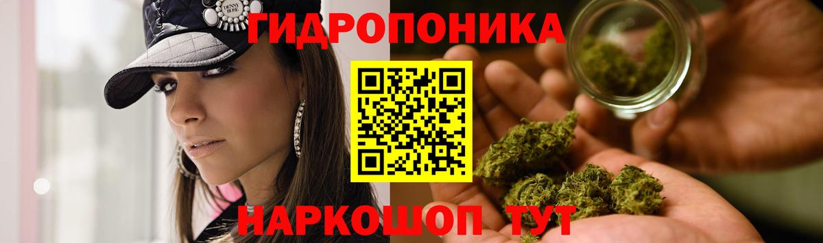 Канабис индика Кандалакша